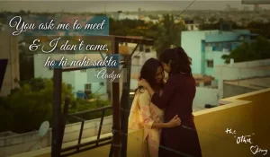Another Love Story